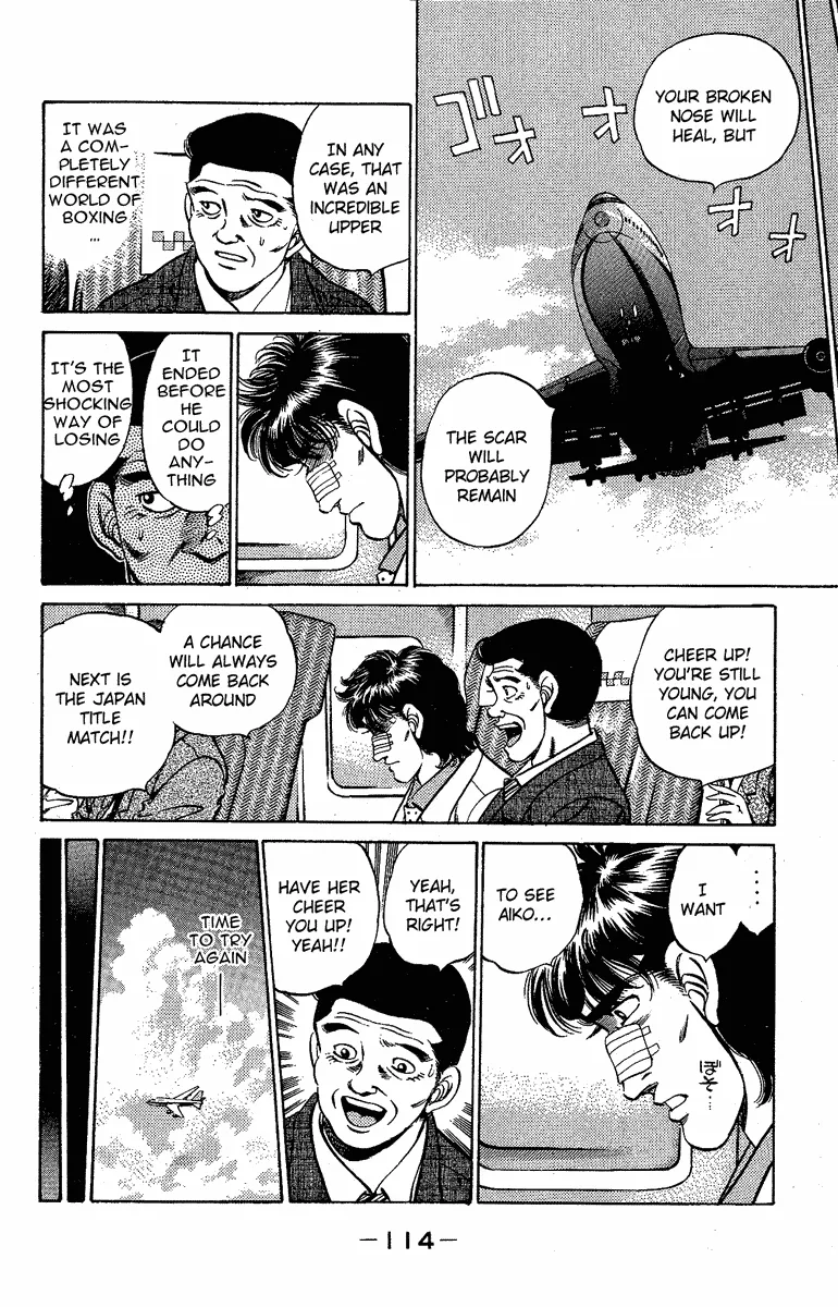 Hajime no Ippo - Chapter 175 - Page 11