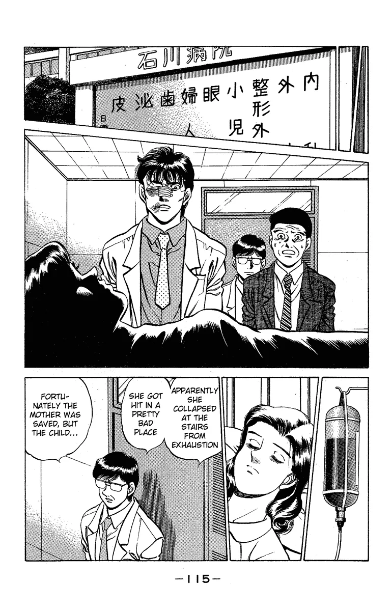 Hajime no Ippo - Chapter 175 - Page 12