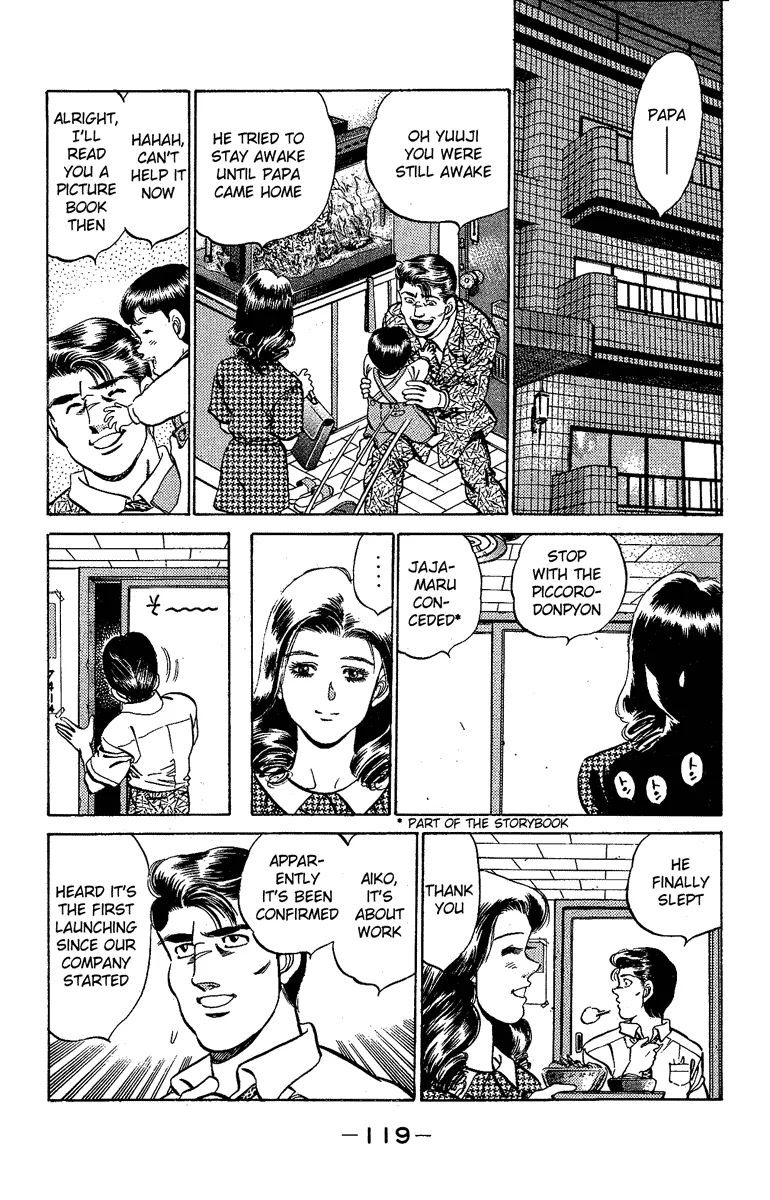 Hajime no Ippo - Chapter 175 - Page 16