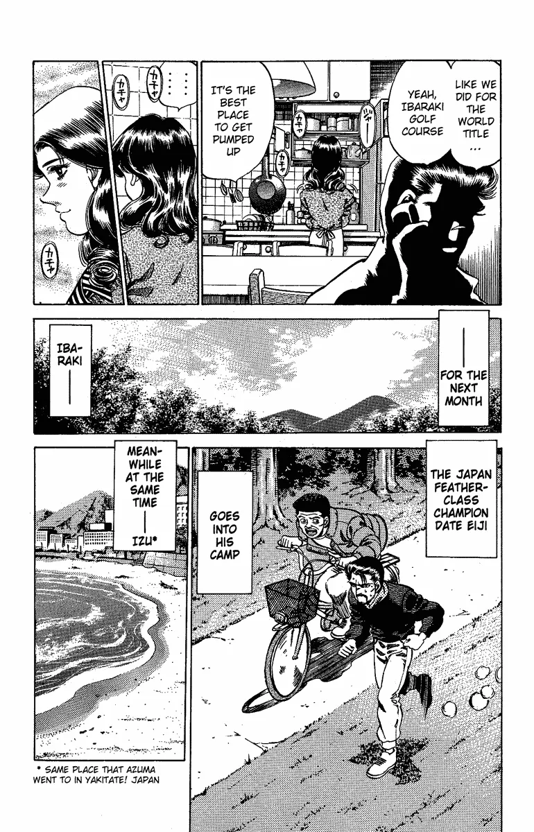 Hajime no Ippo - Chapter 176 - Page 18