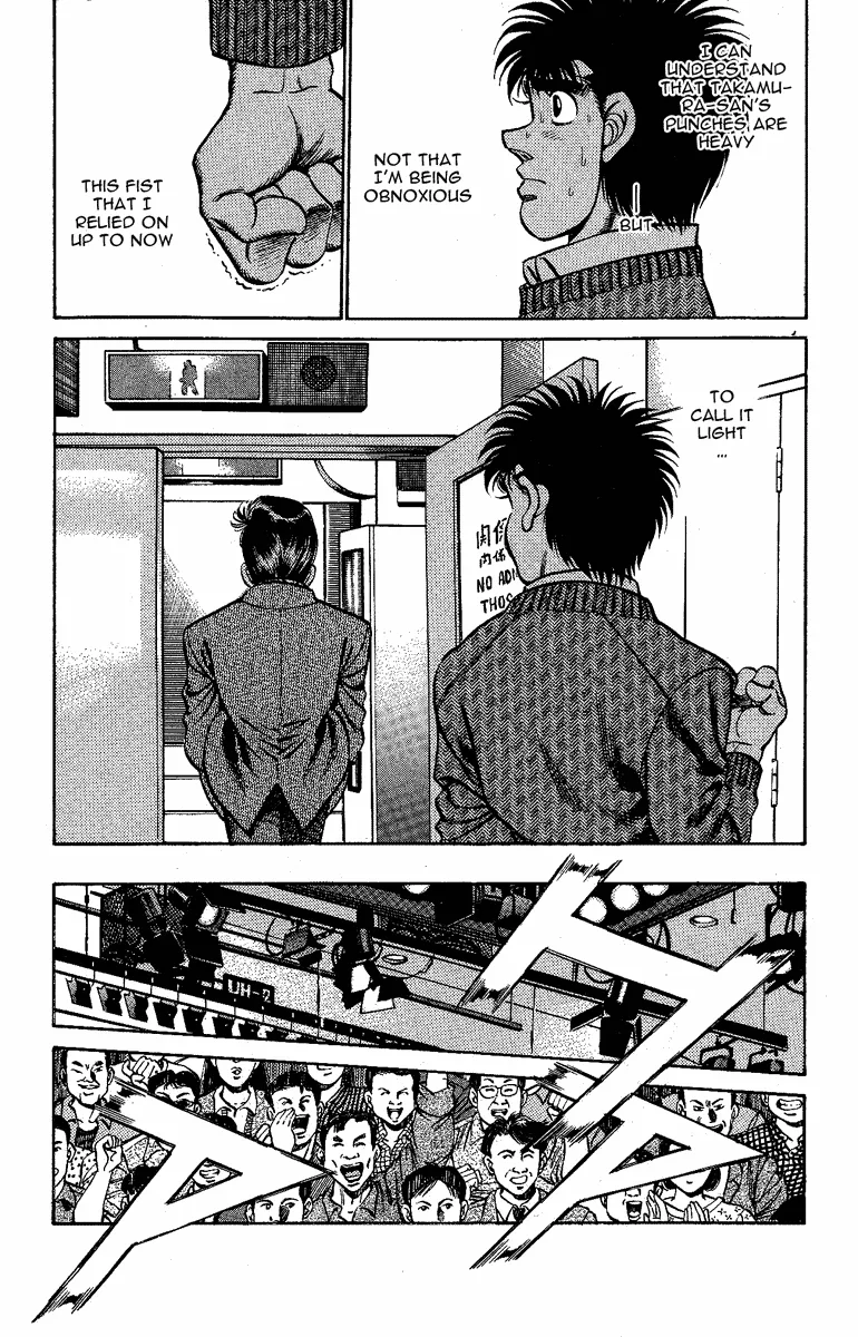 Hajime no Ippo - Chapter 177 - Page 13
