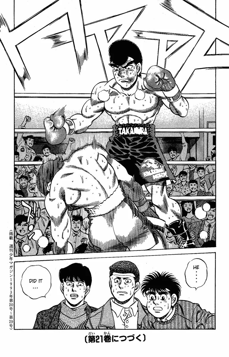 Hajime no Ippo - Chapter 178 - Page 19