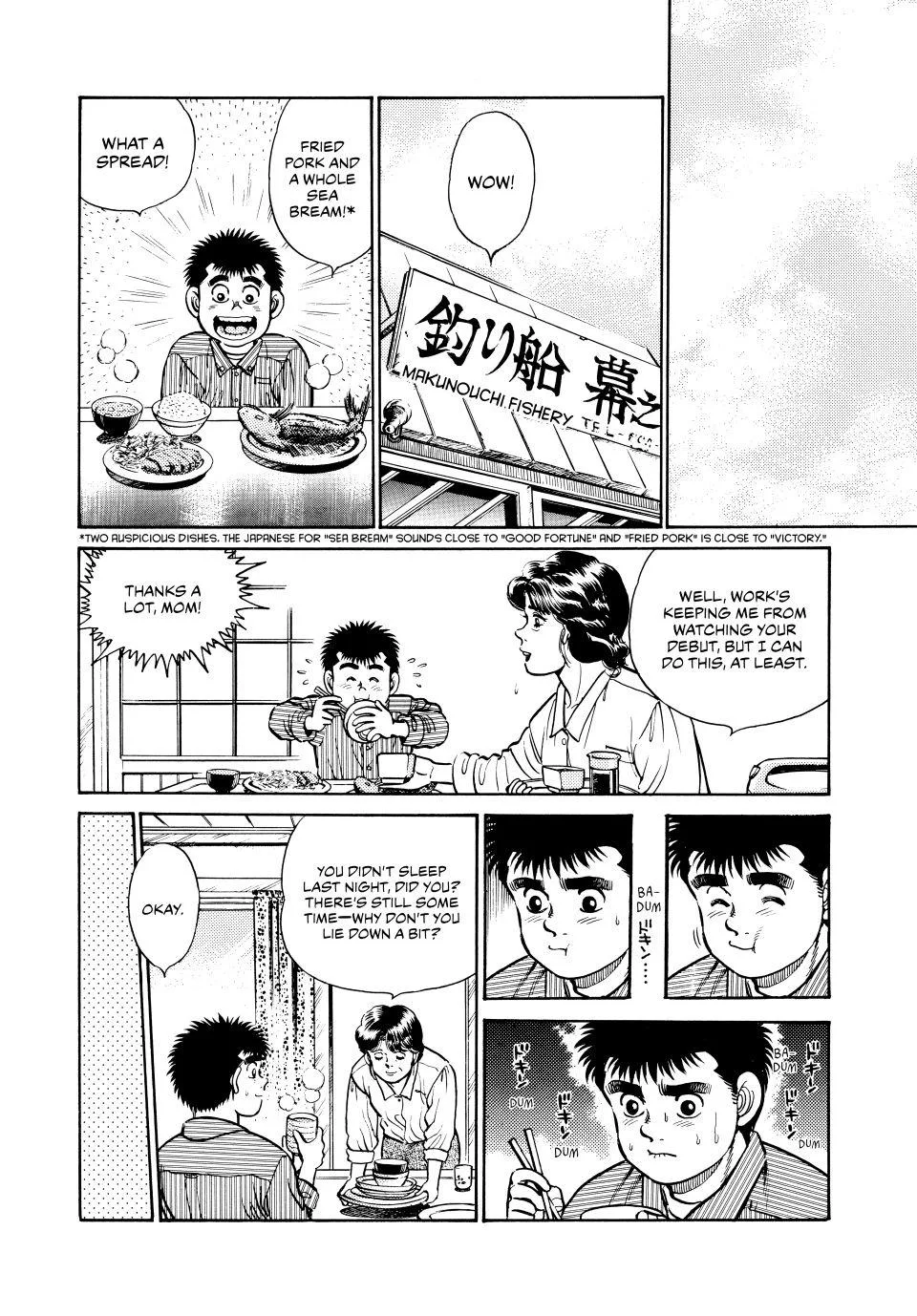 Hajime no Ippo - Chapter 18 - Page 15