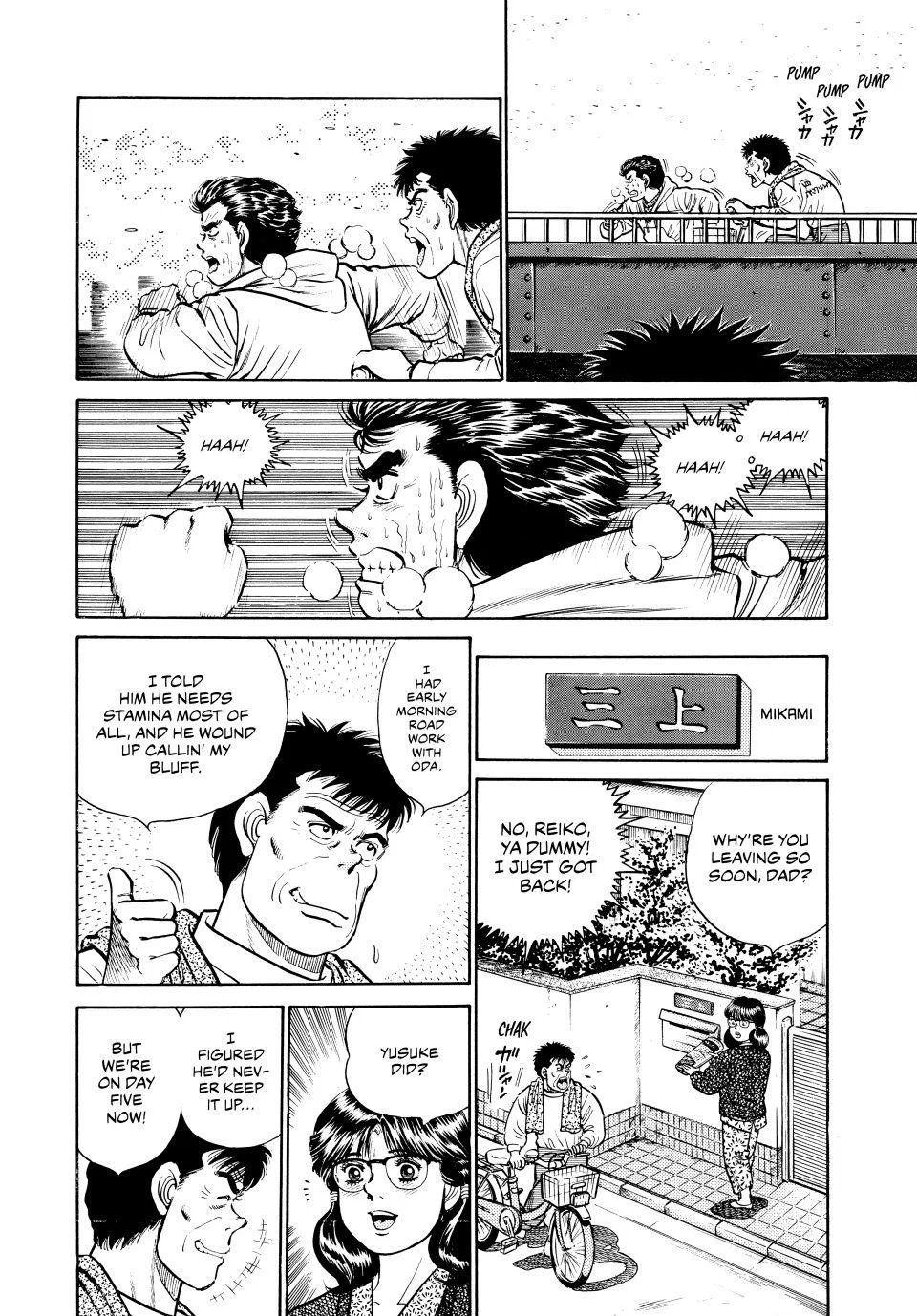 Hajime no Ippo - Chapter 18 - Page 7