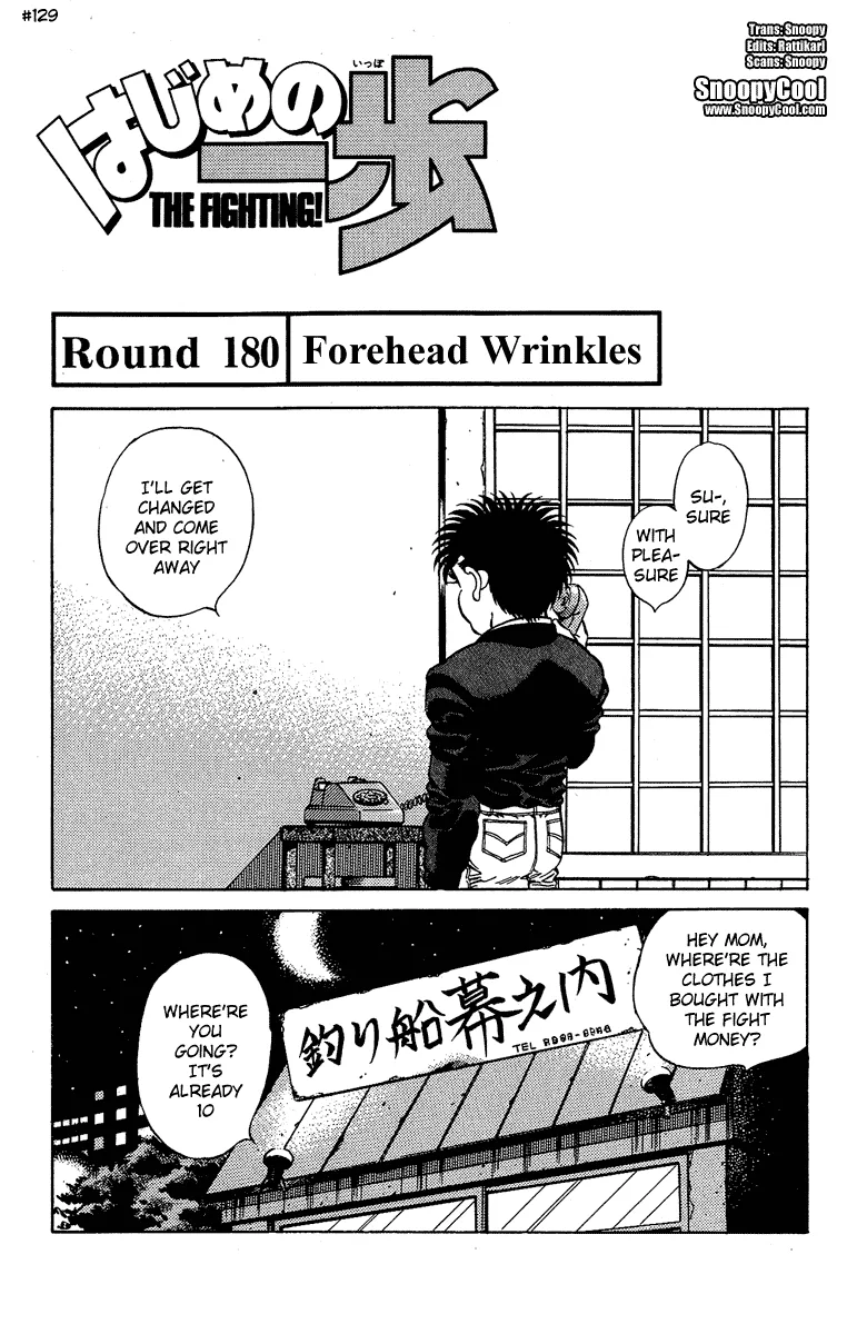 Hajime no Ippo - Chapter 180 - Page 1