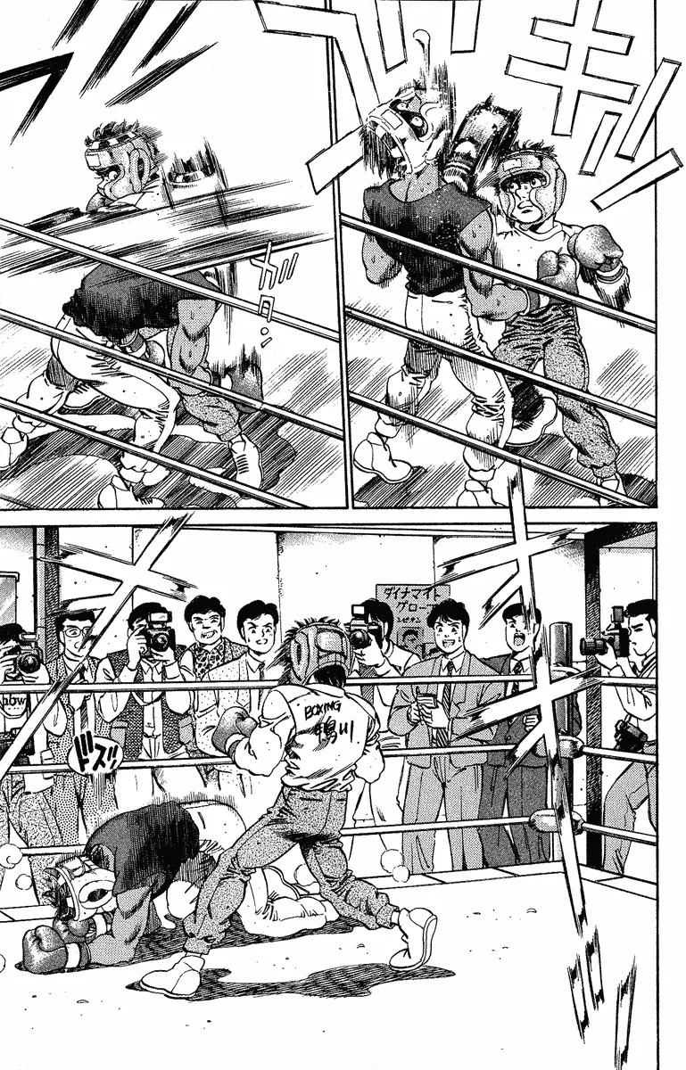 Hajime no Ippo - Chapter 181 - Page 11