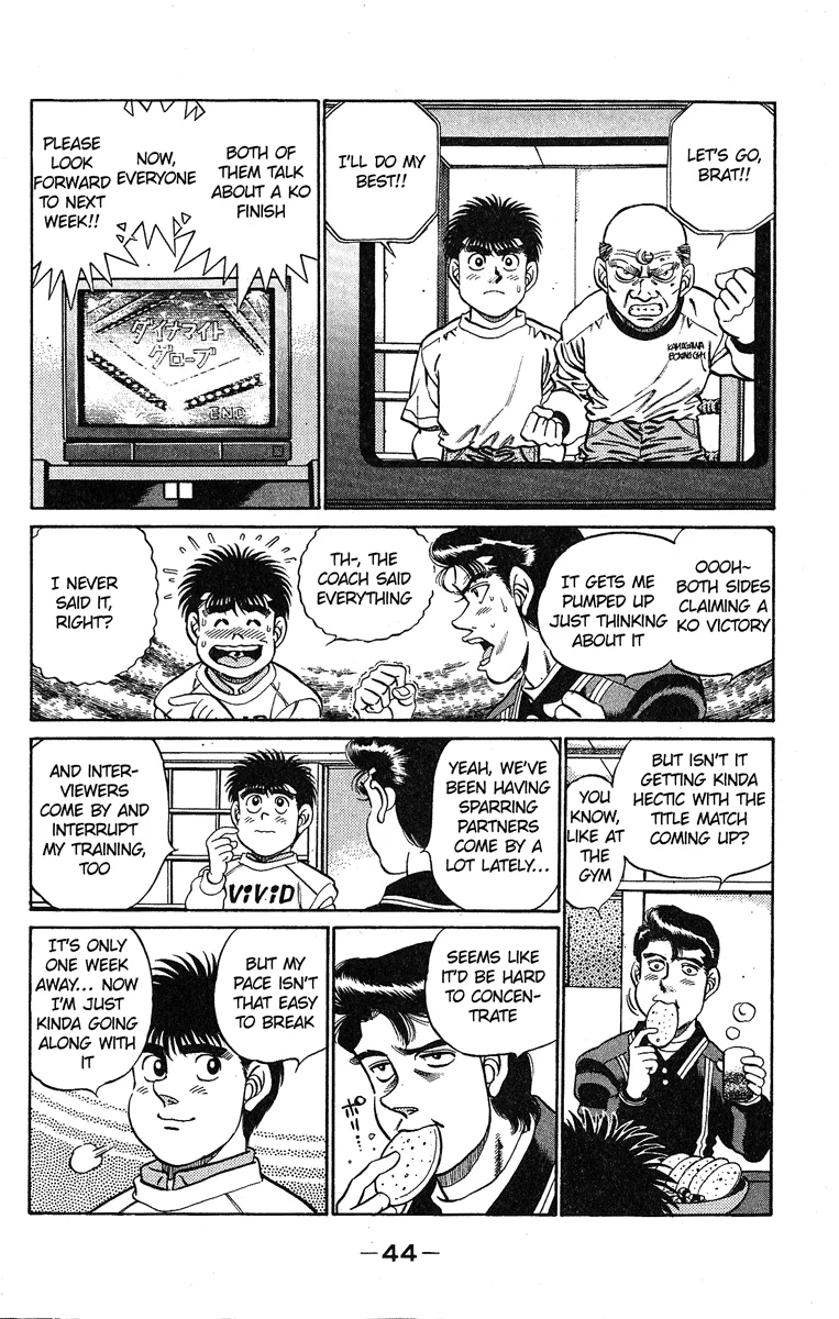 Hajime no Ippo - Chapter 181 - Page 4