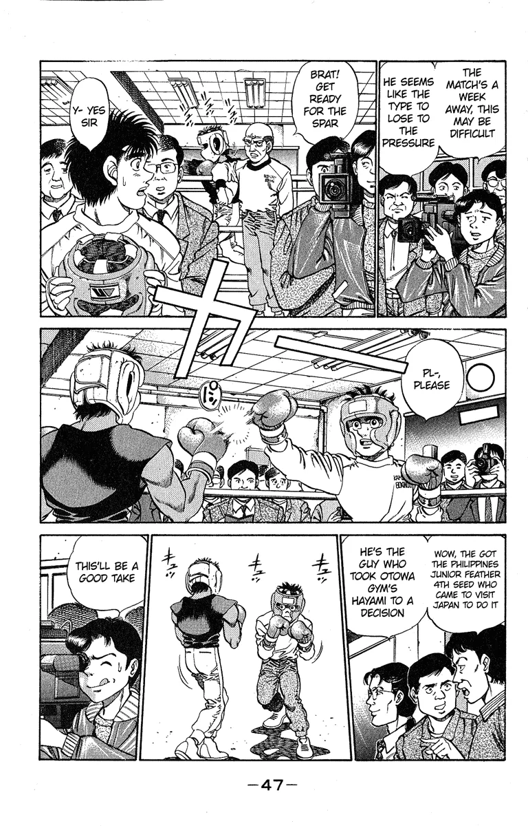 Hajime no Ippo - Chapter 181 - Page 7