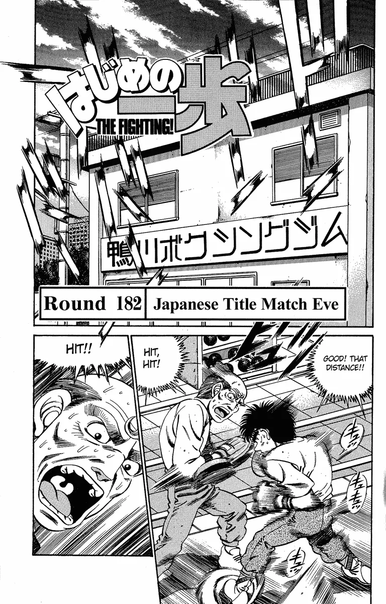 Hajime no Ippo - Chapter 182 - Page 1