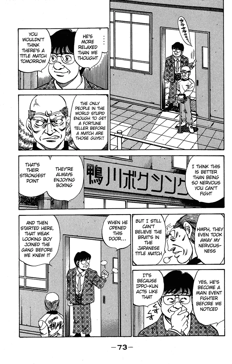Hajime no Ippo - Chapter 182 - Page 13