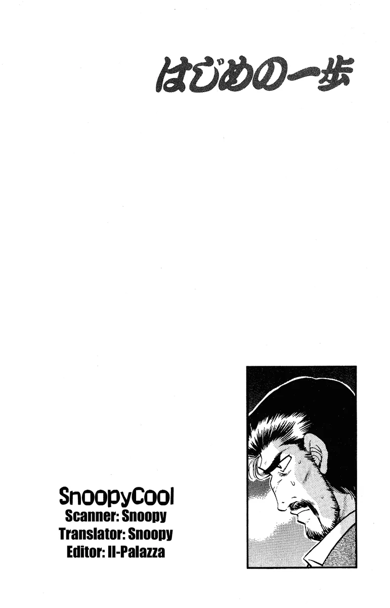 Hajime no Ippo - Chapter 182 - Page 20
