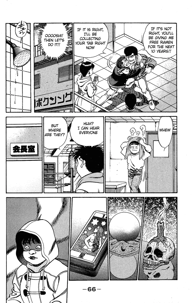 Hajime no Ippo - Chapter 182 - Page 6