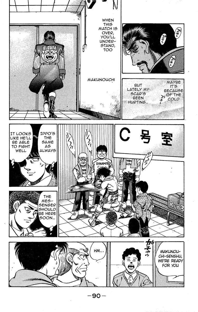 Hajime no Ippo - Chapter 183 - Page 10