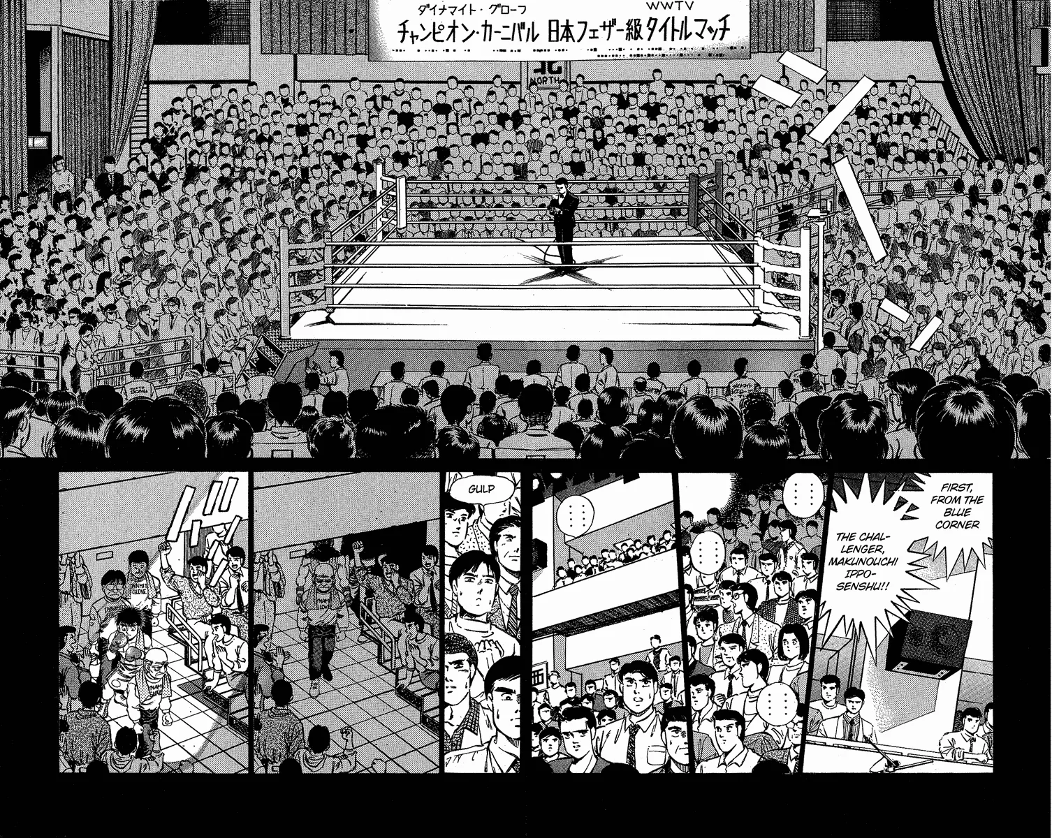 Hajime no Ippo - Chapter 183 - Page 12