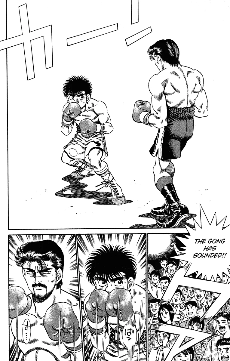 Hajime no Ippo - Chapter 183 - Page 16