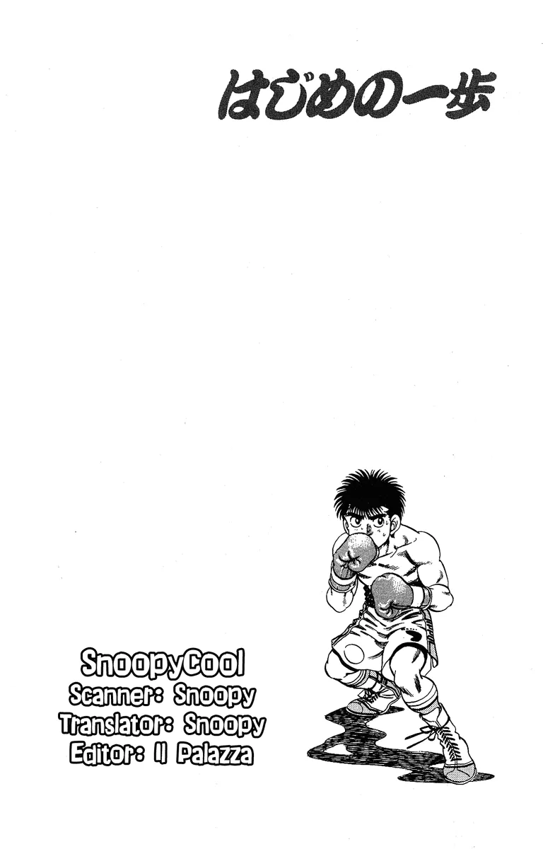Hajime no Ippo - Chapter 183 - Page 18