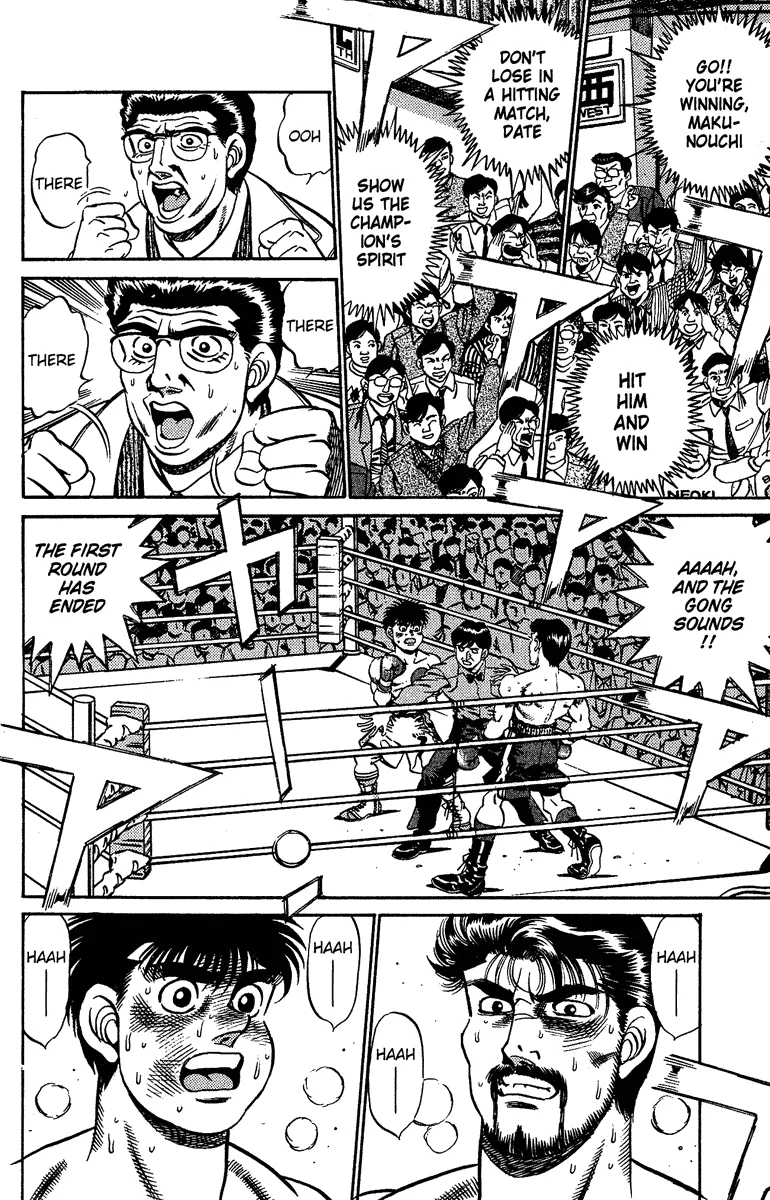 Hajime no Ippo - Chapter 185 - Page 18