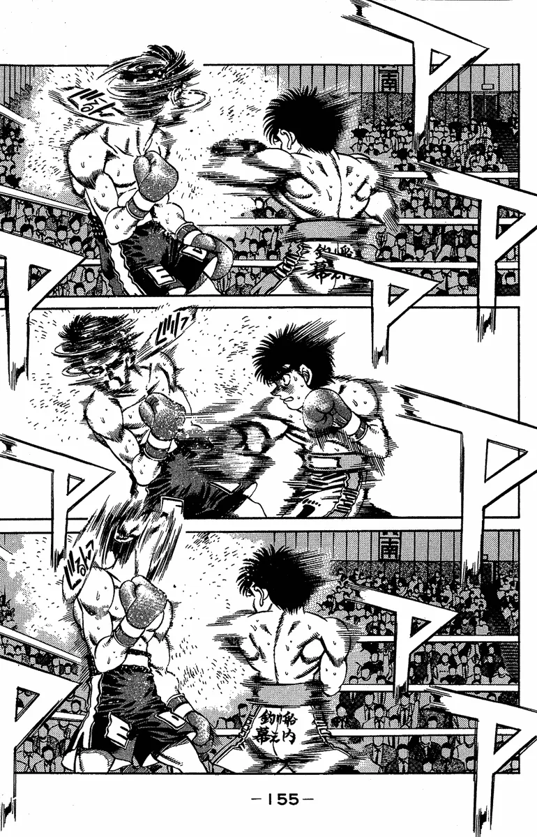 Hajime no Ippo - Chapter 186 - Page 14