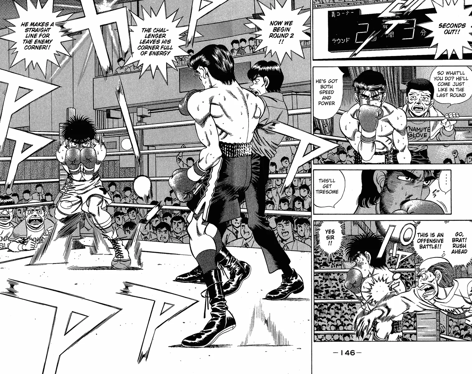 Hajime no Ippo - Chapter 186 - Page 6