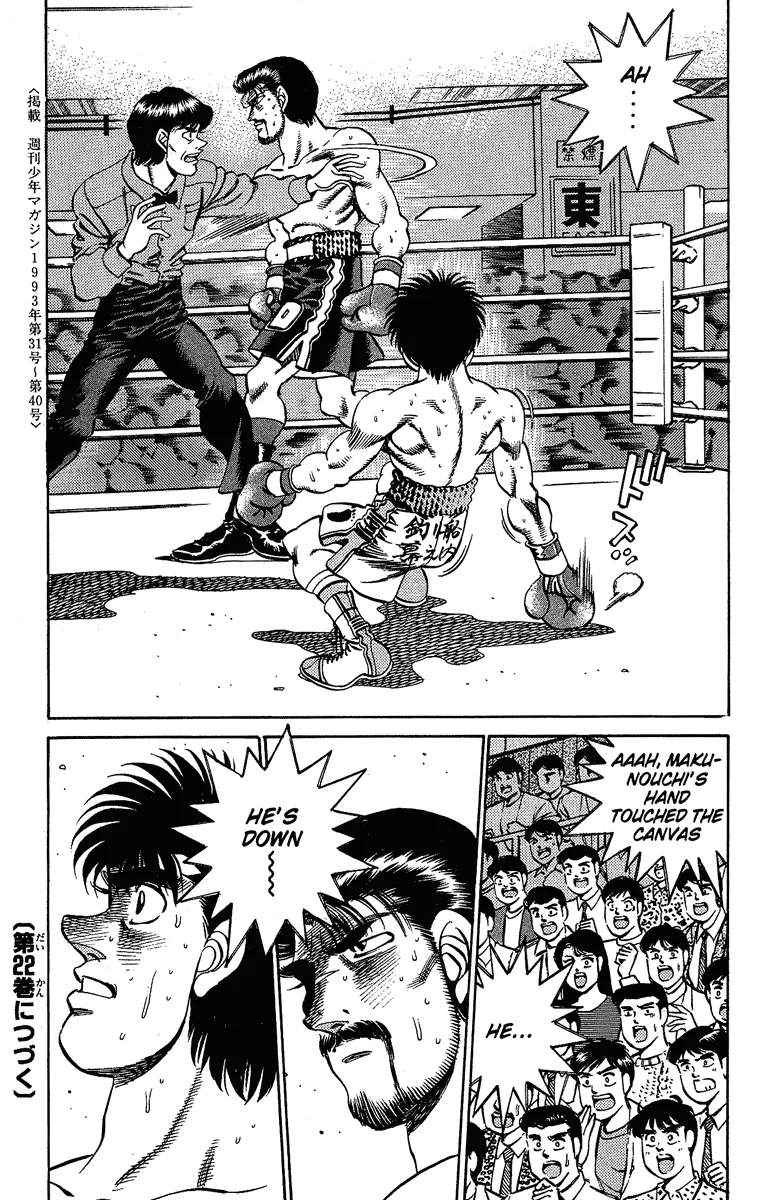 Hajime no Ippo - Chapter 187 - Page 19