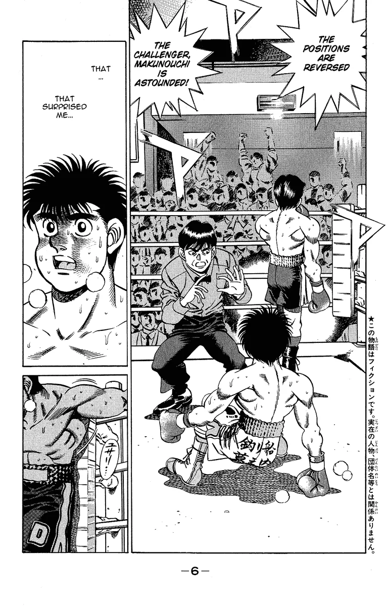 Hajime no Ippo - Chapter 188 - Page 5