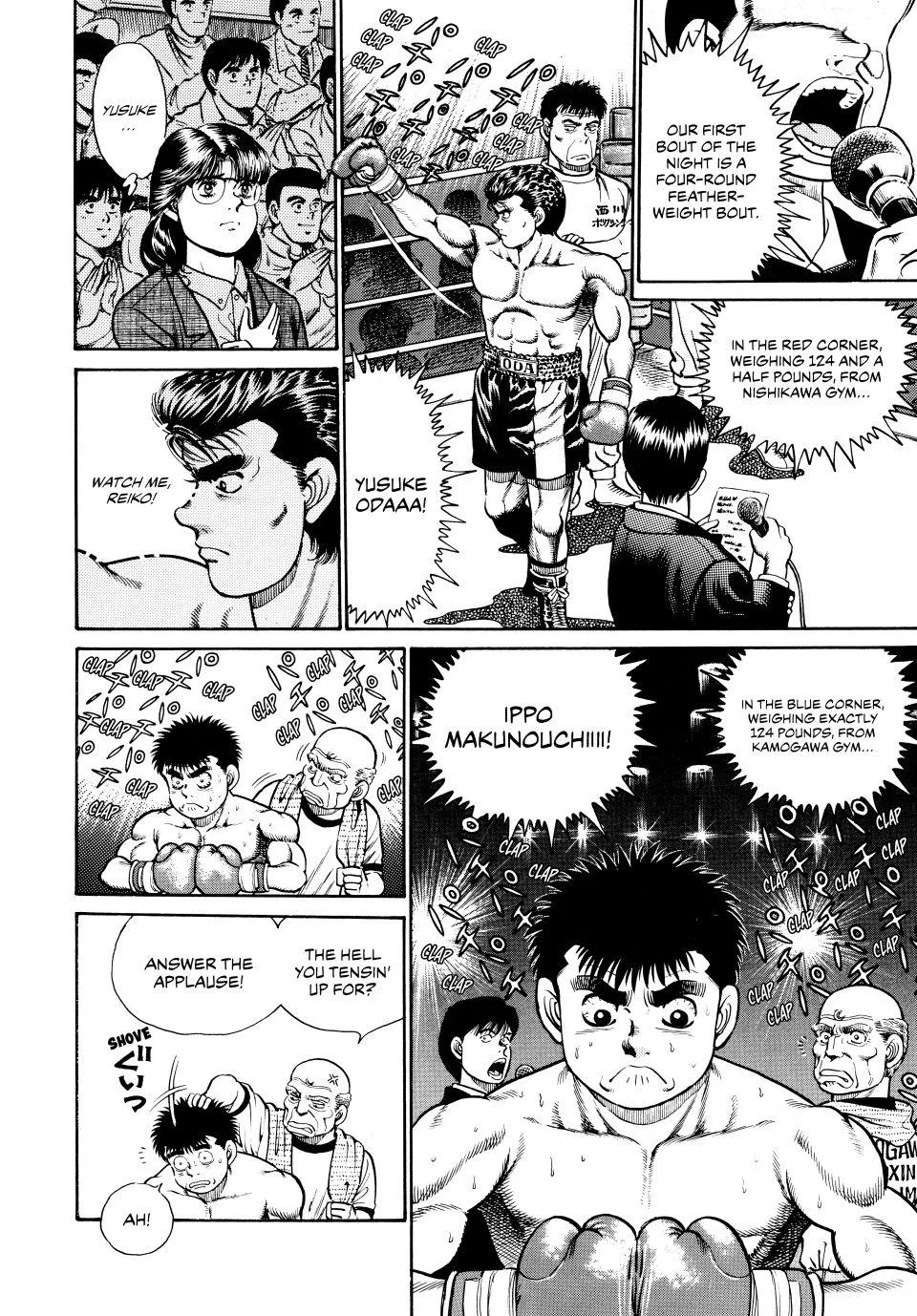 Hajime no Ippo - Chapter 19 - Page 6