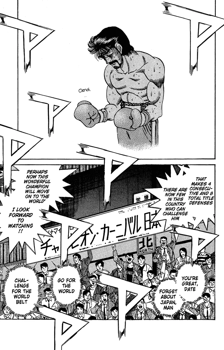 Hajime no Ippo - Chapter 194 - Page 11