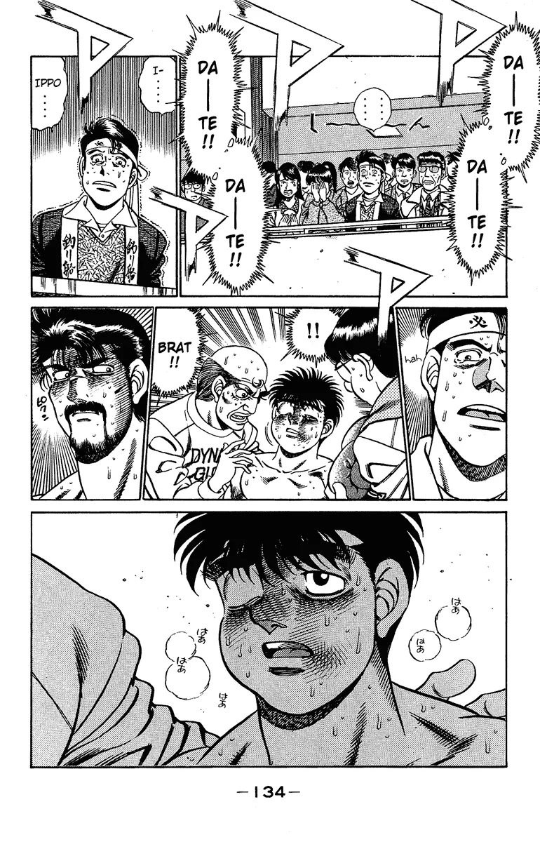 Hajime no Ippo - Chapter 194 - Page 12