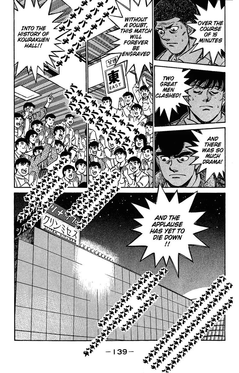 Hajime no Ippo - Chapter 194 - Page 17