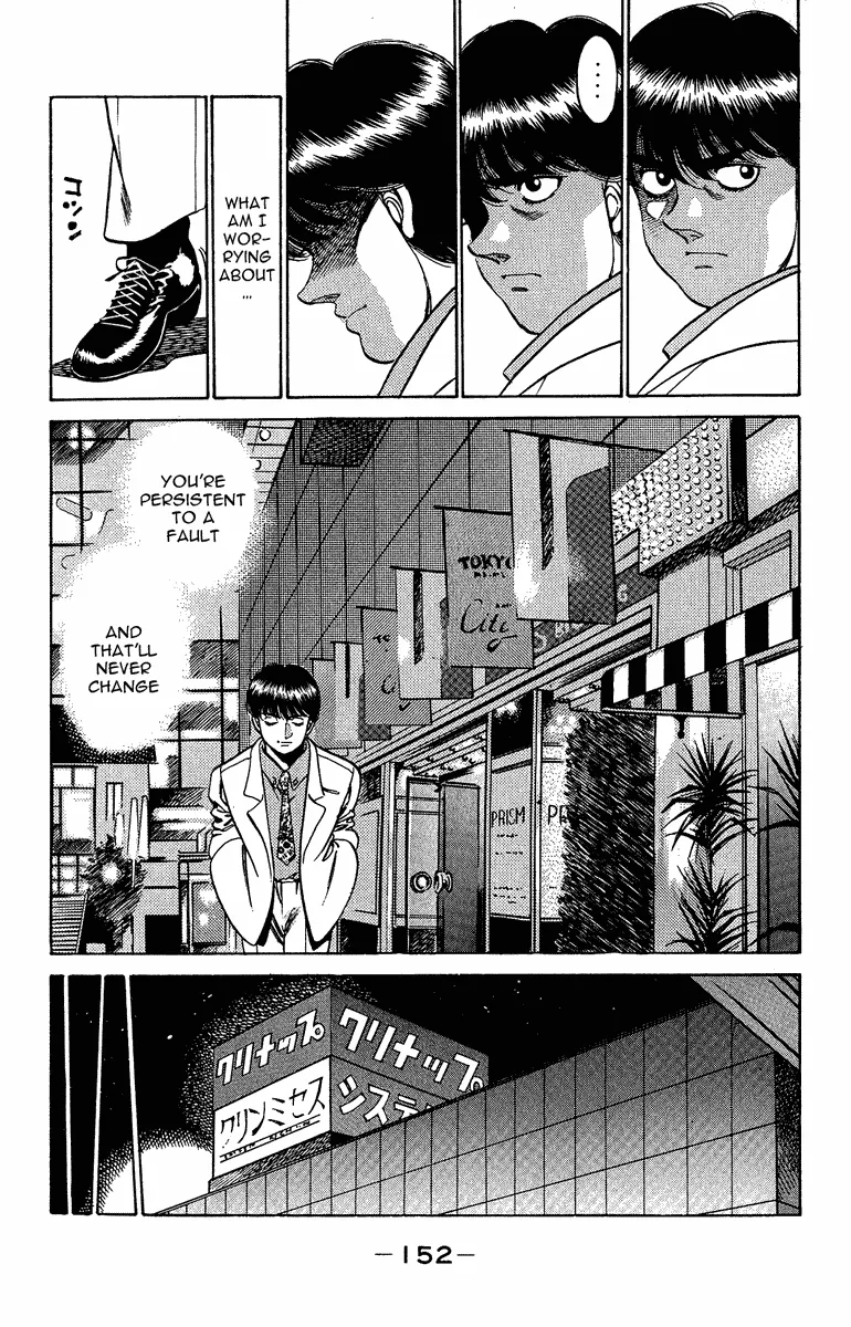 Hajime no Ippo - Chapter 195 - Page 12