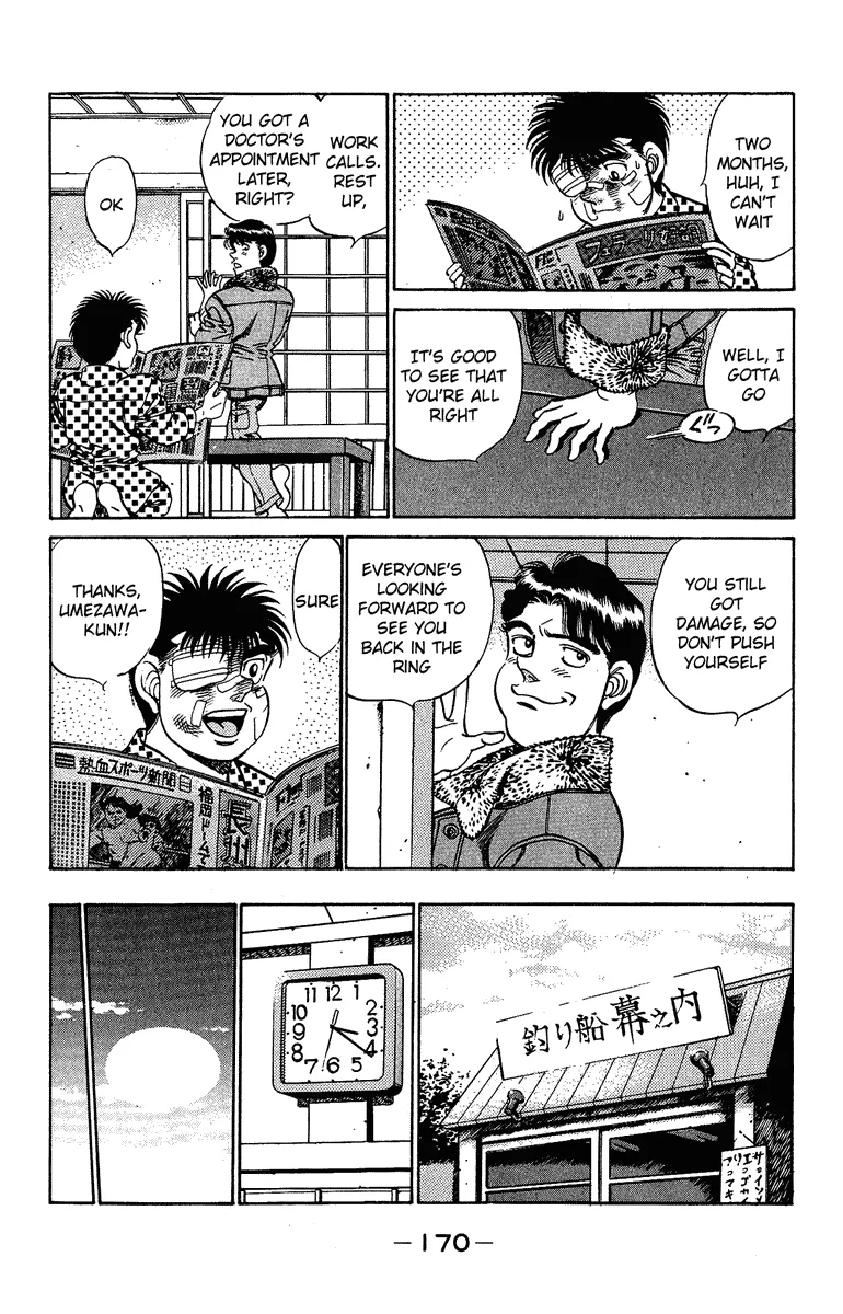Hajime no Ippo - Chapter 196 - Page 10