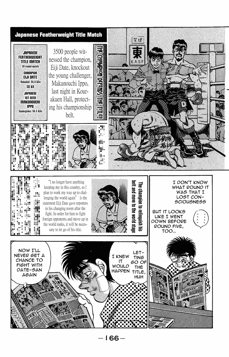 Hajime no Ippo - Chapter 196 - Page 6