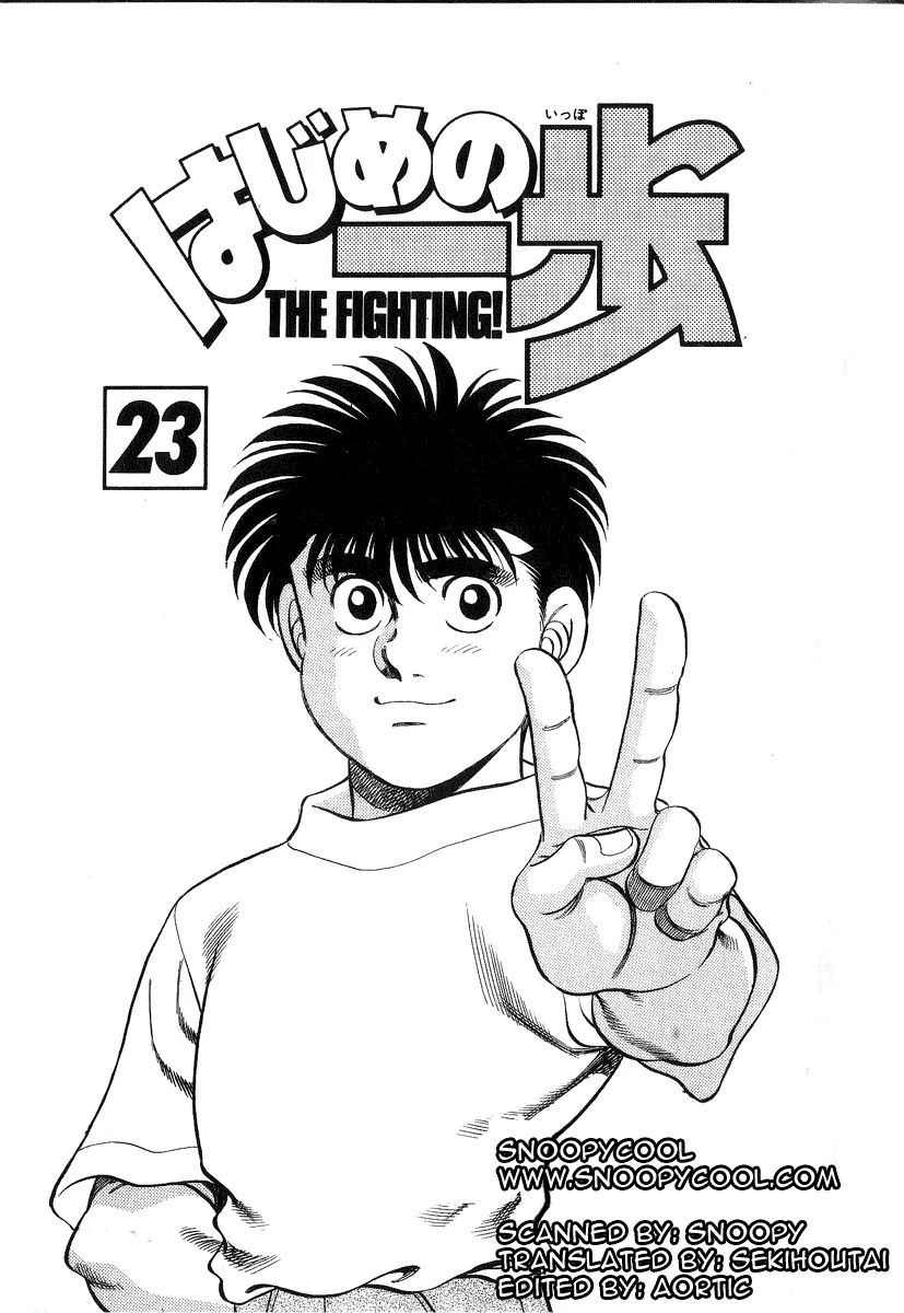Hajime no Ippo - Chapter 197 - Page 1