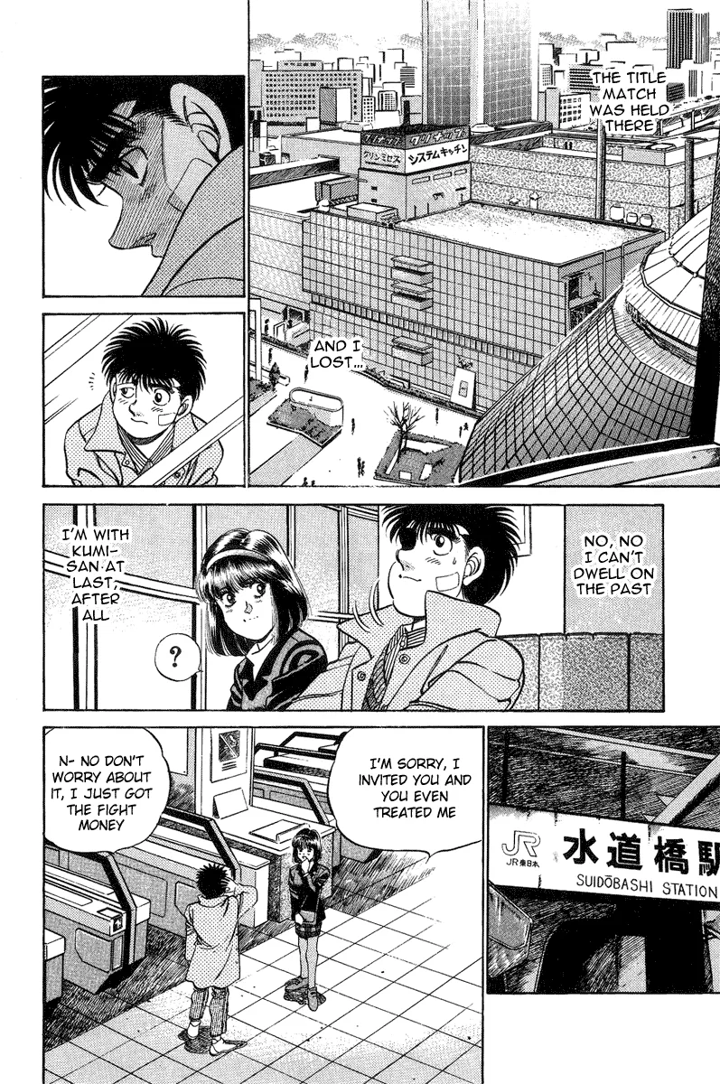 Hajime no Ippo - Chapter 197 - Page 16
