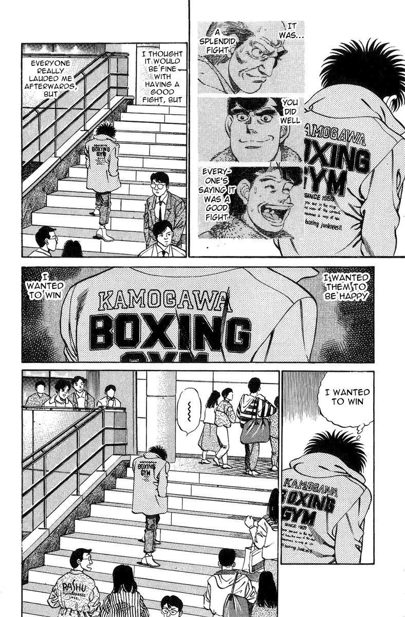 Hajime no Ippo - Chapter 197 - Page 20