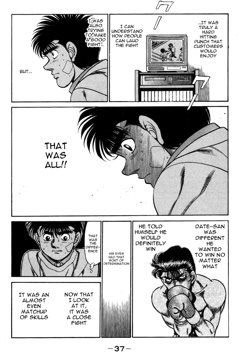 Hajime no Ippo - Chapter 198 - Page 16