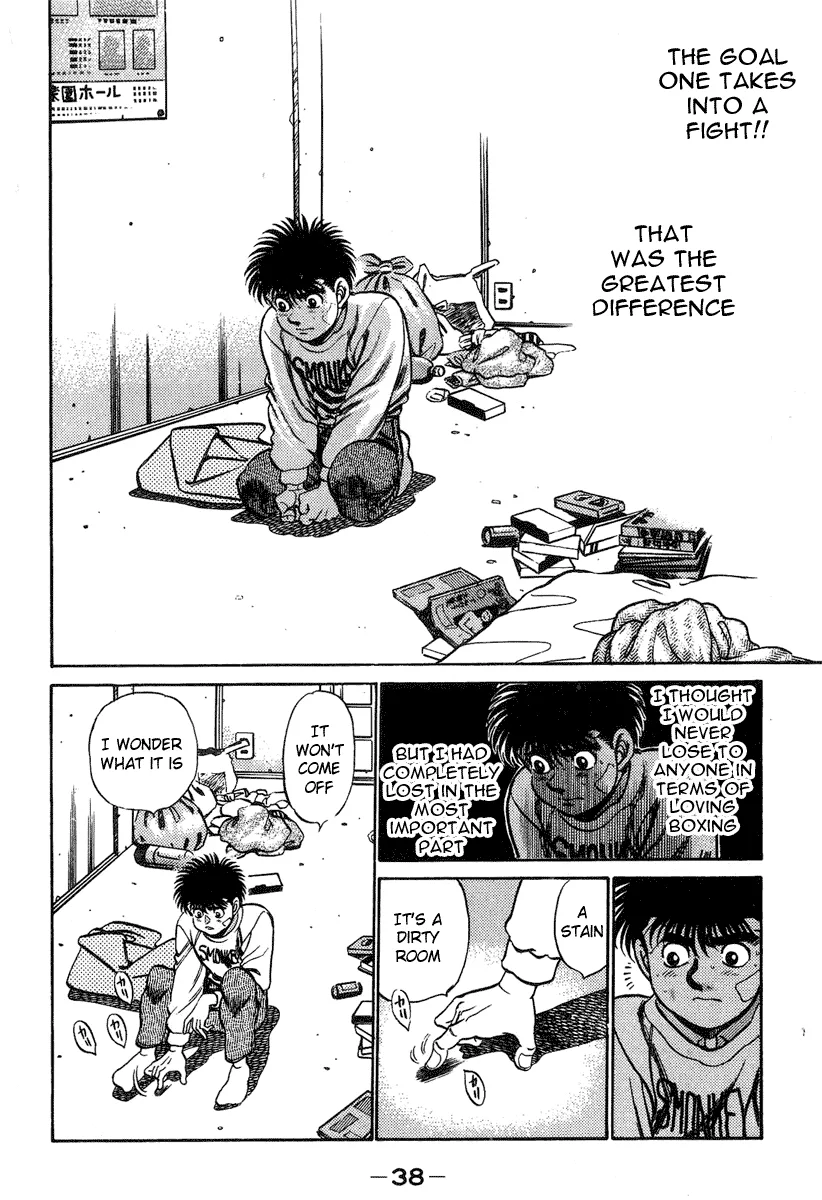 Hajime no Ippo - Chapter 198 - Page 17
