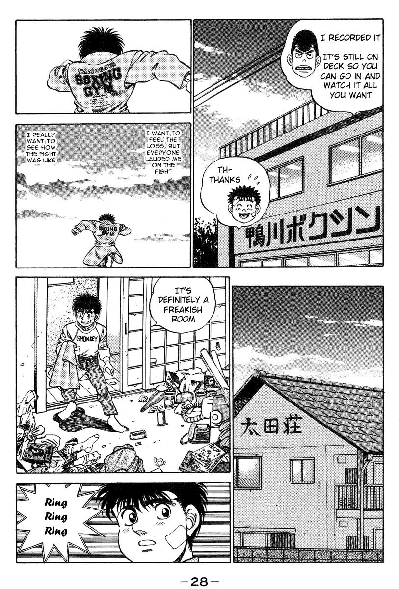 Hajime no Ippo - Chapter 198 - Page 7