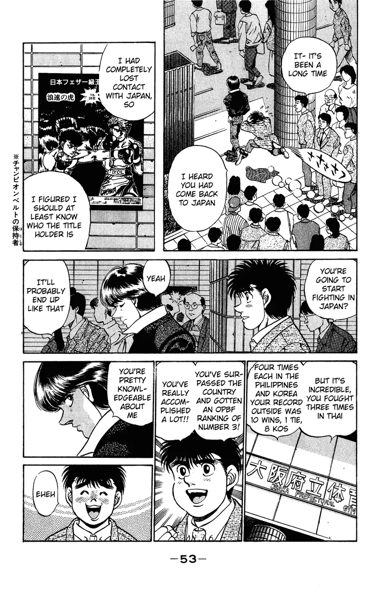 Hajime no Ippo - Chapter 199 - Page 12