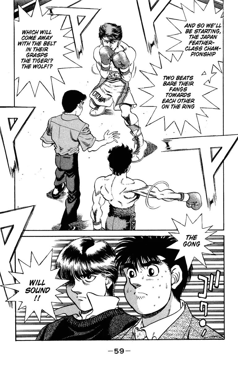 Hajime no Ippo - Chapter 199 - Page 18