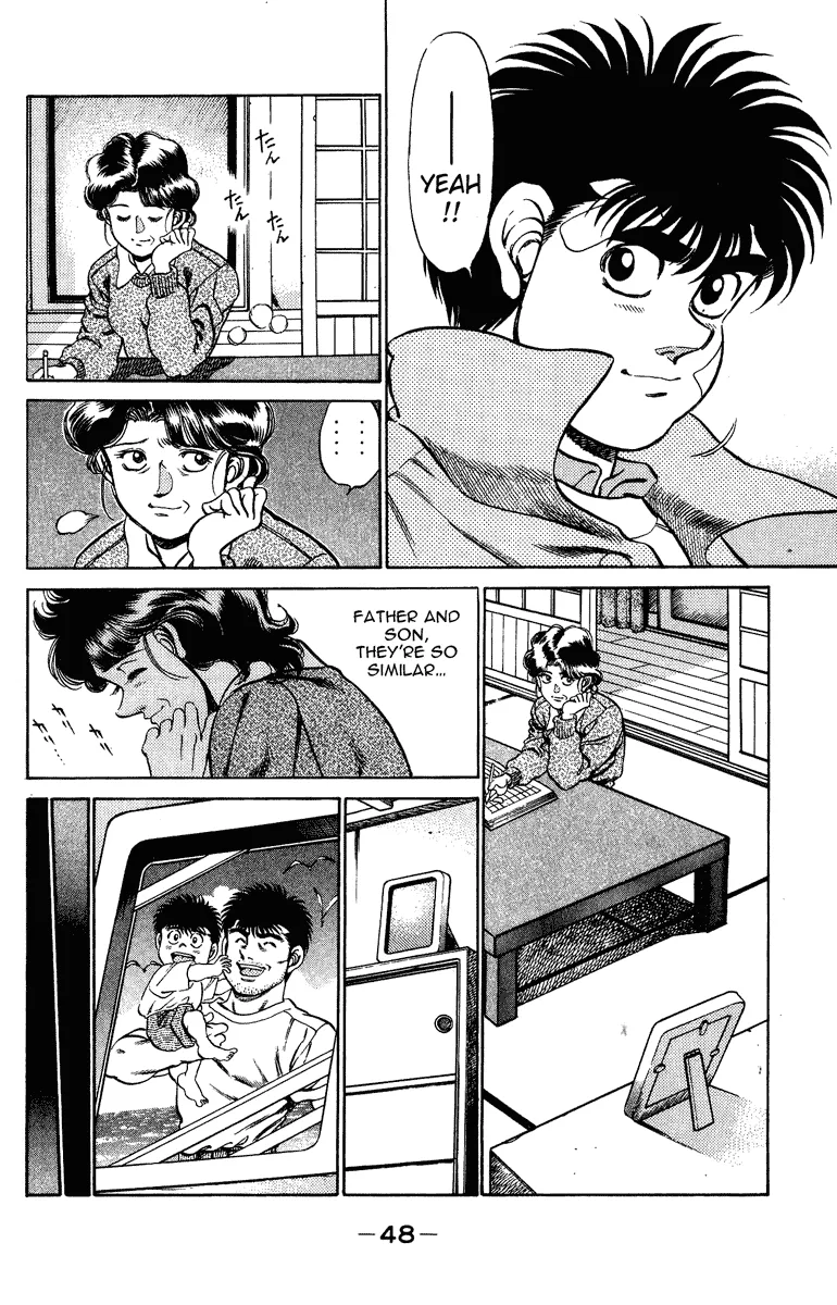 Hajime no Ippo - Chapter 199 - Page 7