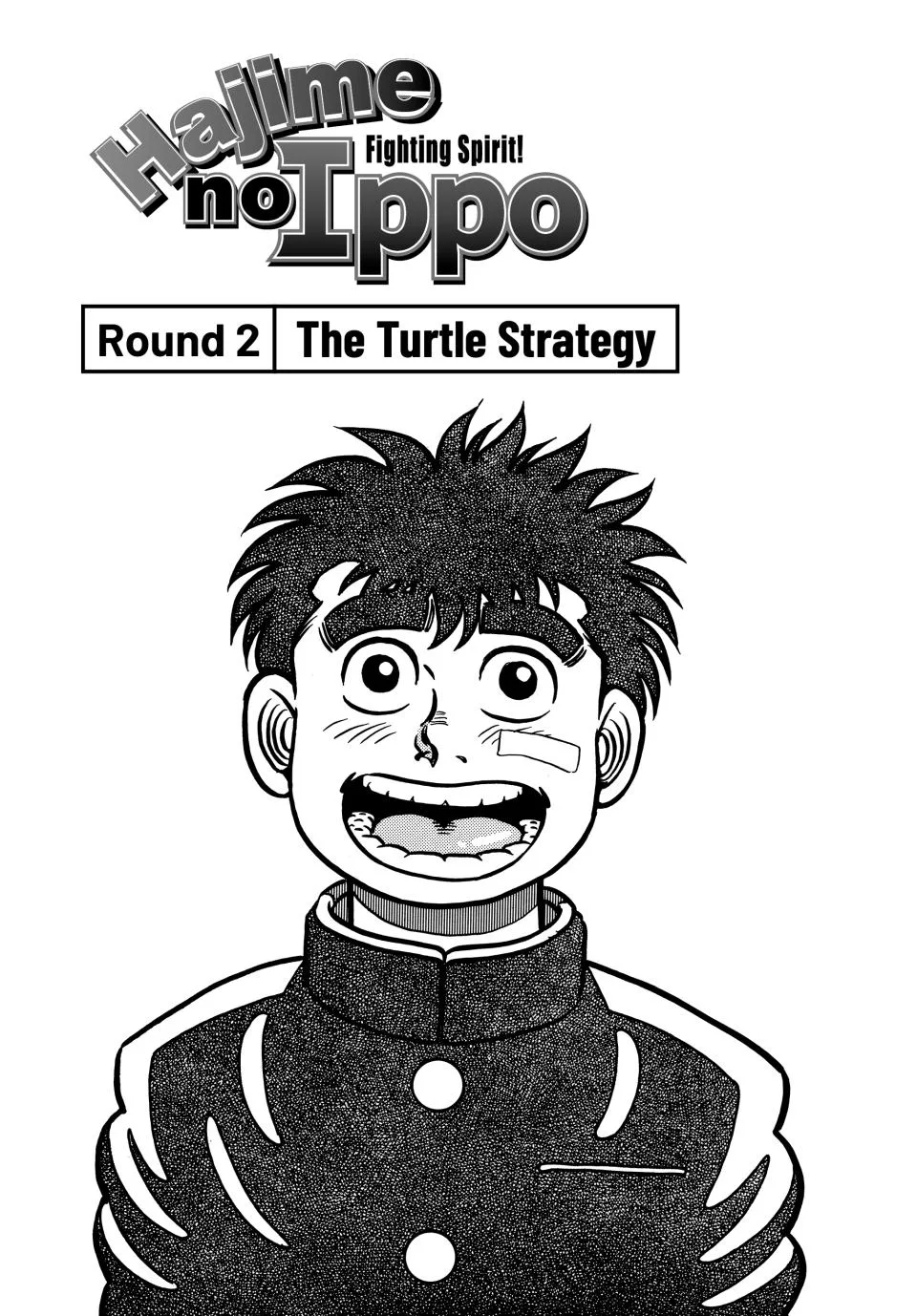 Hajime no Ippo - Chapter 2 - Page 1