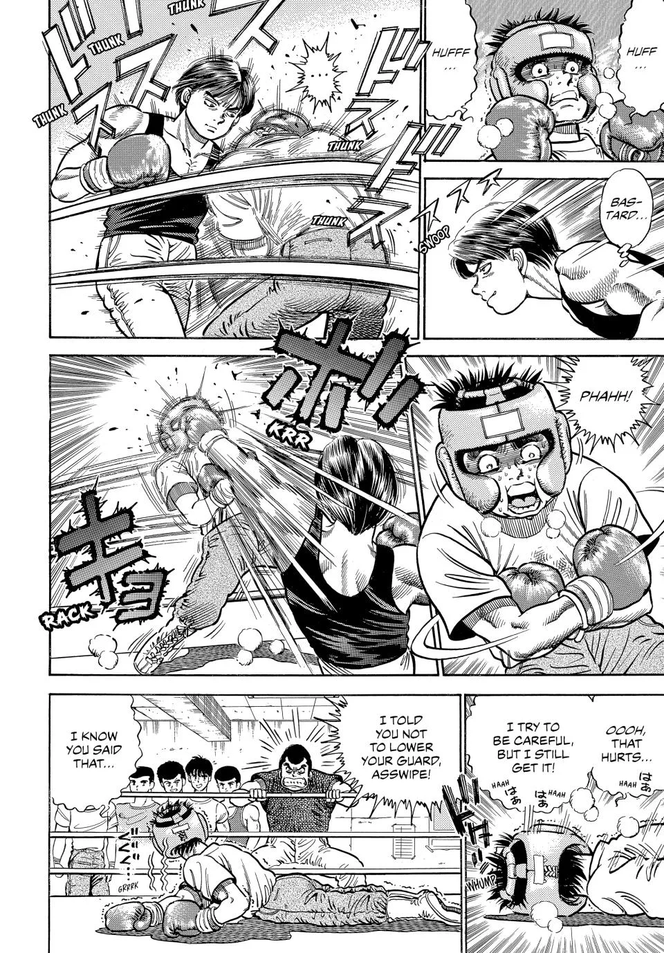 Hajime no Ippo - Chapter 2 - Page 15