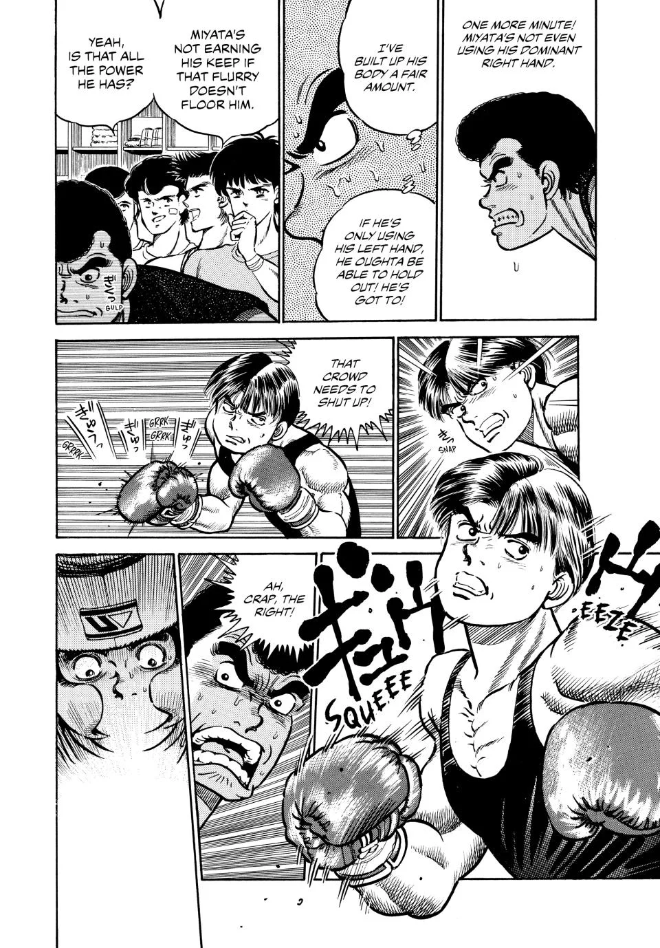 Hajime no Ippo - Chapter 2 - Page 19