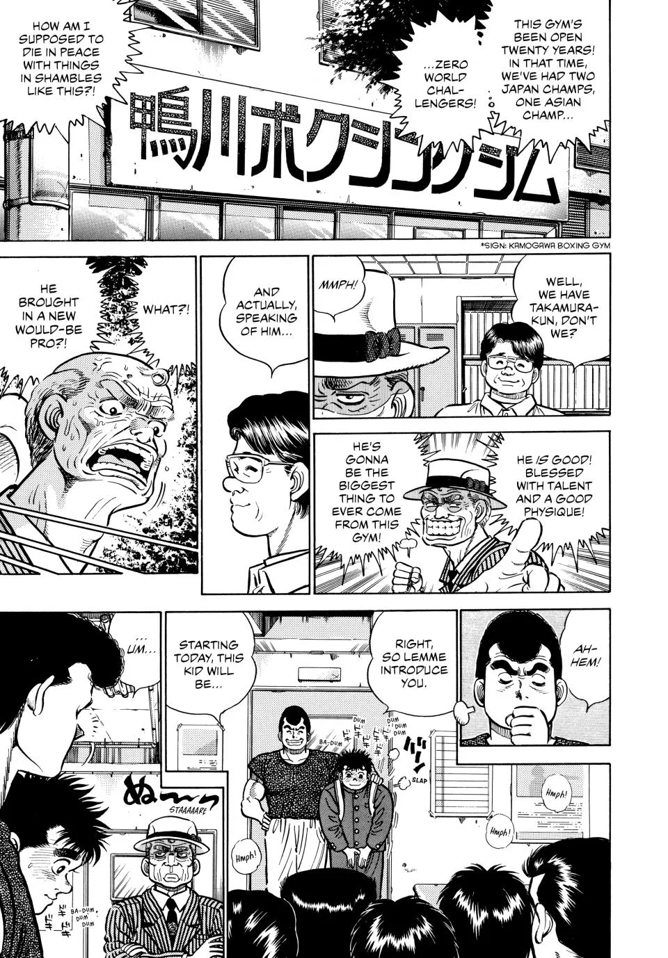 Hajime no Ippo - Chapter 2 - Page 4