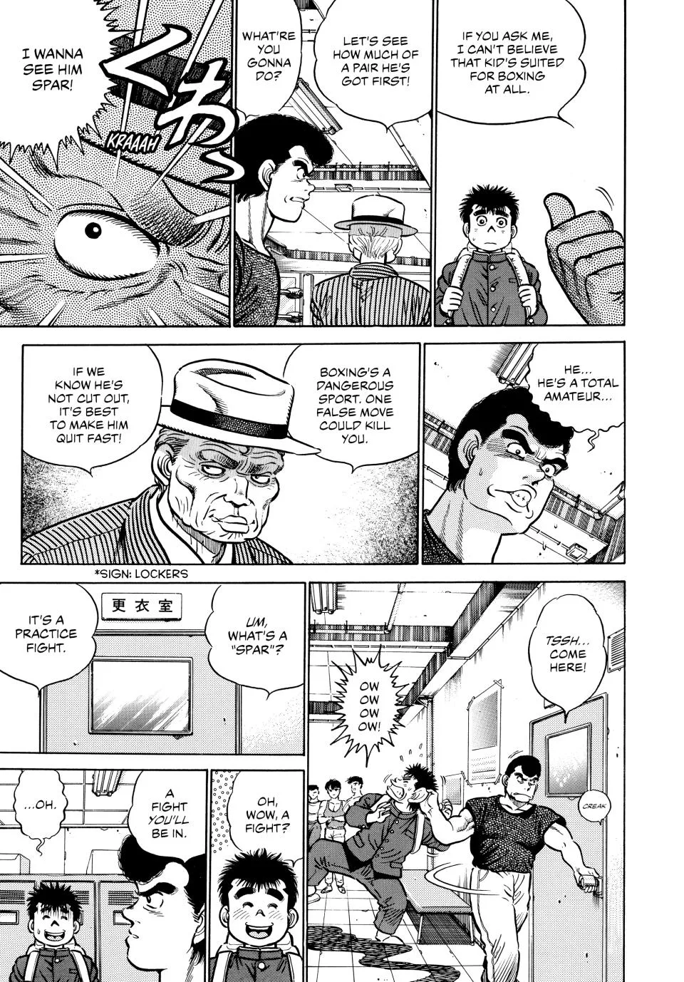 Hajime no Ippo - Chapter 2 - Page 6