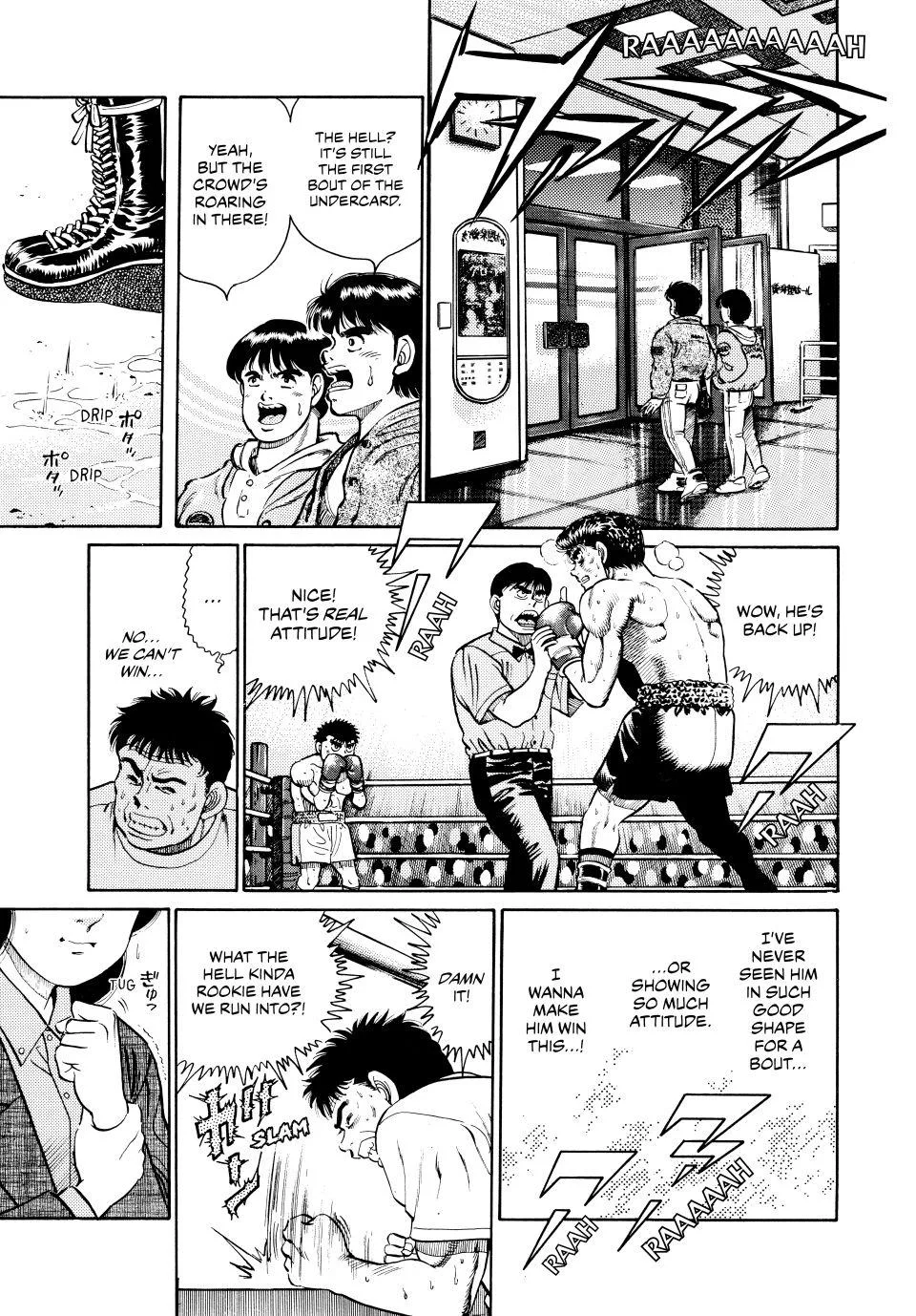 Hajime no Ippo - Chapter 20 - Page 16