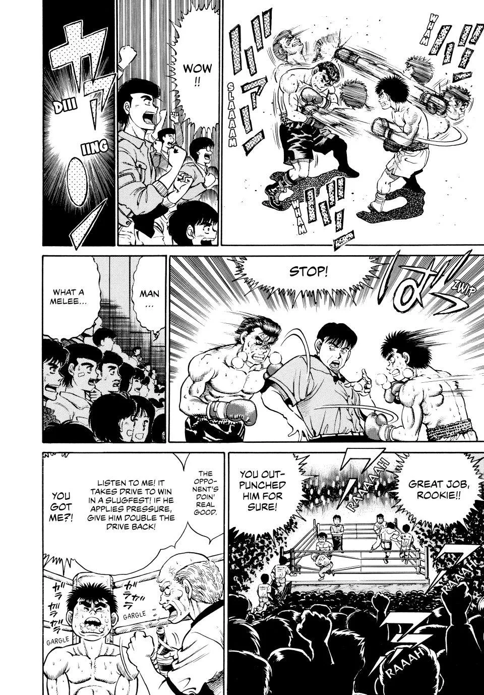 Hajime no Ippo - Chapter 20 - Page 5