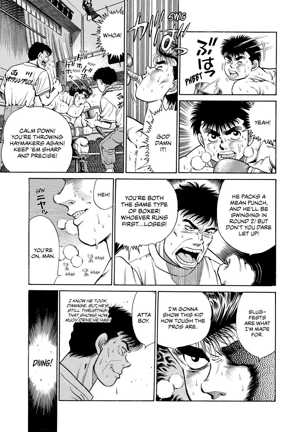 Hajime no Ippo - Chapter 20 - Page 6