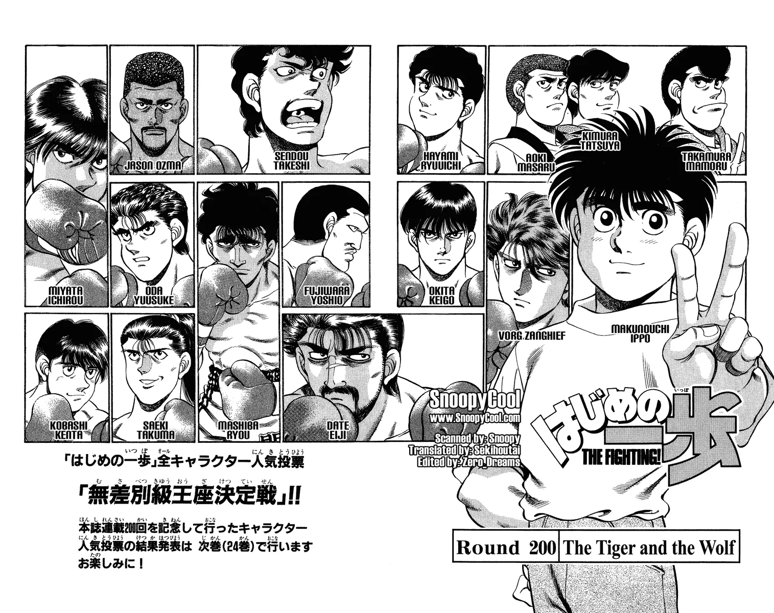 Hajime no Ippo - Chapter 200 - Page 2